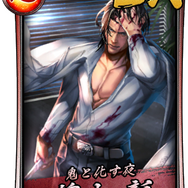 『龍が如く ONLINE』新SSR「澤村遥」が登場する「ピックアップ極ガチャ」開催中─「第一回ドンパチ頂上決戦」の情報を公開!