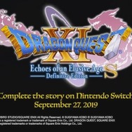 スイッチ『ドラクエXI S』2019年9月27日に発売決定【E3 2019】