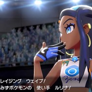 『ポケモン ソード・シールド』みずタイプのジムリーダー「ルリナ」が公開！「モンスターボールPlus」での連れ歩き対応も発表