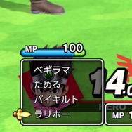 『スマブラSP』に『ドラクエ』の勇者が参戦!映像だと見逃しがちな6つのこだわり