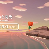 『あつまれ どうぶつの森』注目の新要素を15項目にまとめてお届け!川を渡る新アクション、クラフト要素、たぬきちの借金など盛りだくさん