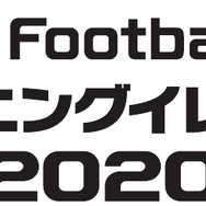 『eFootball  ウイニングイレブン 2020』9月12日発売決定！アドバイザー・イニエスタ選手が登場する最新映像も公開
