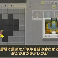 スイッチ『ゼルダの伝説 夢をみる島』新要素「パネルダンジョン」は、プレイヤーが新たなダンジョンを作る遊び! amiibo連動要素も判明