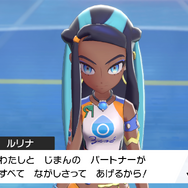 スイッチ『ポケモン ソード・シールド』ジムリーダー「ルリナ」のプロフィールが明らかに─レイドバトルでは「おうえん」が鍵になる？