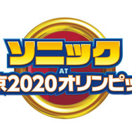 『マリオ&ソニック AT 東京2020オリンピック』ティザーサイトオープン！『ソニック AT 東京2020オリンピック』のキービジュアルも公開