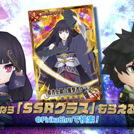 『チェンクロ3』x「盾の勇者の成り上がり」コラボレーションイベント開催中─「盾の勇者 岩谷尚文」など人気キャラクターが多数登場！