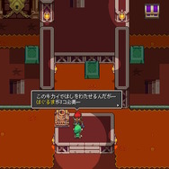 『ケイデンス・オブ・ハイラル：クリプト・オブ・ネクロダンサー feat. ゼルダの伝説』6月14日発売決定！「あらかじめダウンロード」も開始