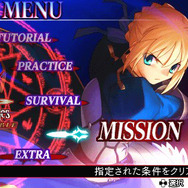 Fate/unlimited codes PORTABLE