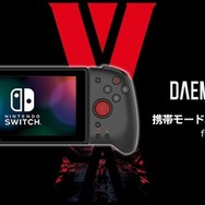 HORI『デモンエクスマキナ』仕様のスイッチ向けグリップ型コントローラー発表！9月発売