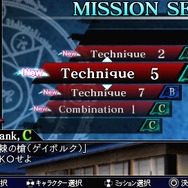 Fate/unlimited codes PORTABLE