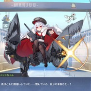 『アズレン』ちびっ子化したら面白そうなキャラ8選！ツンデレやオサナナジミが子供になったら、指揮官でも手に負えない？