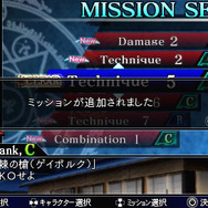 Fate/unlimited codes PORTABLE