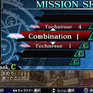 Fate/unlimited codes PORTABLE