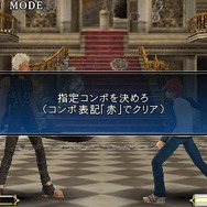 Fate/unlimited codes PORTABLE