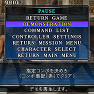 Fate/unlimited codes PORTABLE