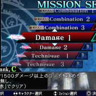 Fate/unlimited codes PORTABLE