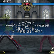 Fate/unlimited codes PORTABLE