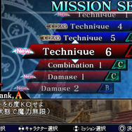 Fate/unlimited codes PORTABLE