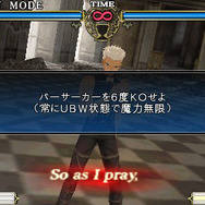 Fate/unlimited codes PORTABLE