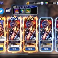 『北斗の拳 LEGENDS ReVIVE』先行プレイレポ─あの“伝説”をゲームで追体験！