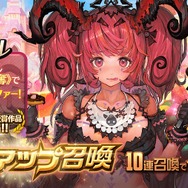 『デスチャ』新★5チャイルド「マルル」＆ダンジョン「LOST Donut」が登場！「チアガールダビ」のストーリーを楽しもう