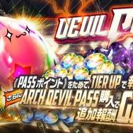 『デスチャ』新★5チャイルド「マルル」＆ダンジョン「LOST Donut」が登場！「チアガールダビ」のストーリーを楽しもう