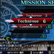 Fate/unlimited codes PORTABLE