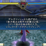 Fate/unlimited codes PORTABLE