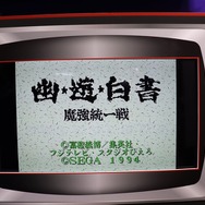 『ダライアス』も『テトリス』も遊べる「メガドライブミニ」を先行体験！【おもちゃショー2019】