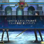 Fate/unlimited codes PORTABLE