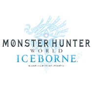 『モンハンワールド：アイスボーン』辻本氏＆藤岡氏インタビュー！「追加モンスターはこれだけではない」
