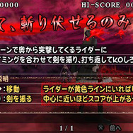 Fate/unlimited codes PORTABLE