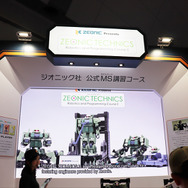 このザク……動くぞ！？ガンダムで学ぶプログラミング「ジオニックテクニクス」【おもちゃショー2019】