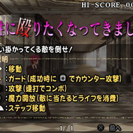 Fate/unlimited codes PORTABLE