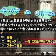 Fate/unlimited codes PORTABLE