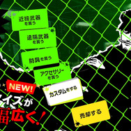 『ペルソナ５ ザ・ロイヤル』パレス攻略や戦闘の新要素判明！ワイヤーアクションでシャドウを華麗に退治