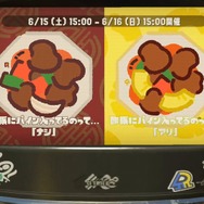 『スプラトゥーン2』フェス「酢豚にパイン ナシ vs アリ」はナシ派が多め【読者アンケート】