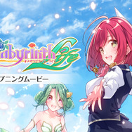 『オメガラビリンス ライフ』美少女の胸が弾けて揺れるOP(オッパイ)ムービー公開!