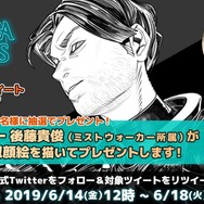 ミストウォーカー最新作『テラウォーズ』7月1日に配信決定！Google Playでの事前予約もスタート