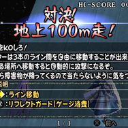 Fate/unlimited codes PORTABLE