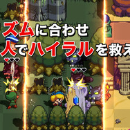 『ケイデンス・オブ・ハイラル：クリプト・オブ・ネクロダンサー feat. ゼルダの伝説』配信開始！初心者安心な新モードも