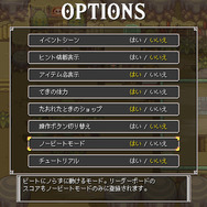 『ケイデンス・オブ・ハイラル：クリプト・オブ・ネクロダンサー feat. ゼルダの伝説』配信開始！初心者安心な新モードも