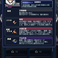 『メギド７２』ピックアップ召喚「領主が斬る！自然を護るメギドの奮戦記」開催！リジェネレイトした「ウァプラ」が新登場