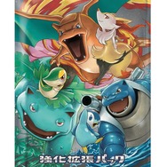 『ポケカ』新強化拡張パック「リミックスバウト」より「リザードン&テールナーGX」を初公開！