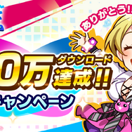 『リンクスリングス』100万ダウンロード達成キャンペーン開催中─豪華声優のサイン色紙セットを2名にプレゼント！