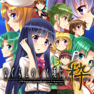 『ひぐらしのなく頃に奉/粋』期間限定セールを実施─作中の祭事「綿流し祭」を記念して