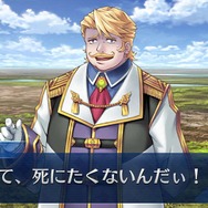 「『FGO』“人智統合真国 シン 紅の月下美人”あなたの満足度は星いくつ?」結果発表─第2部 第4章の続報が直前に迫る!