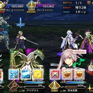 「『FGO』“人智統合真国 シン 紅の月下美人”あなたの満足度は星いくつ?」結果発表─第2部 第4章の続報が直前に迫る!