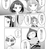 【漫画】『ULTRA BLACK SHINE』case40「アヴァロン　その１」