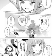 【漫画】『ULTRA BLACK SHINE』case40「アヴァロン　その１」